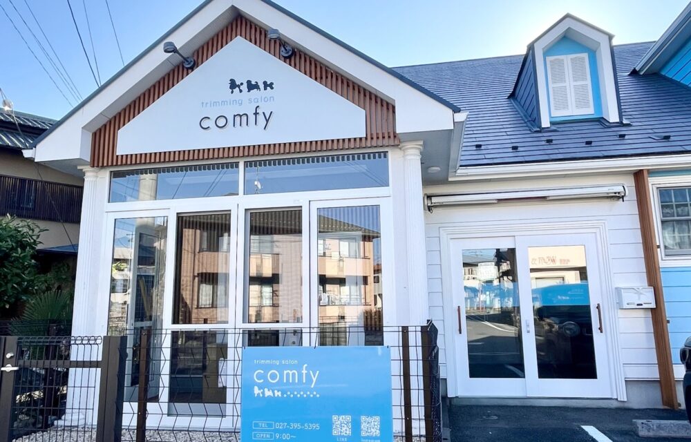 お店に来るのが楽しみになるサロン