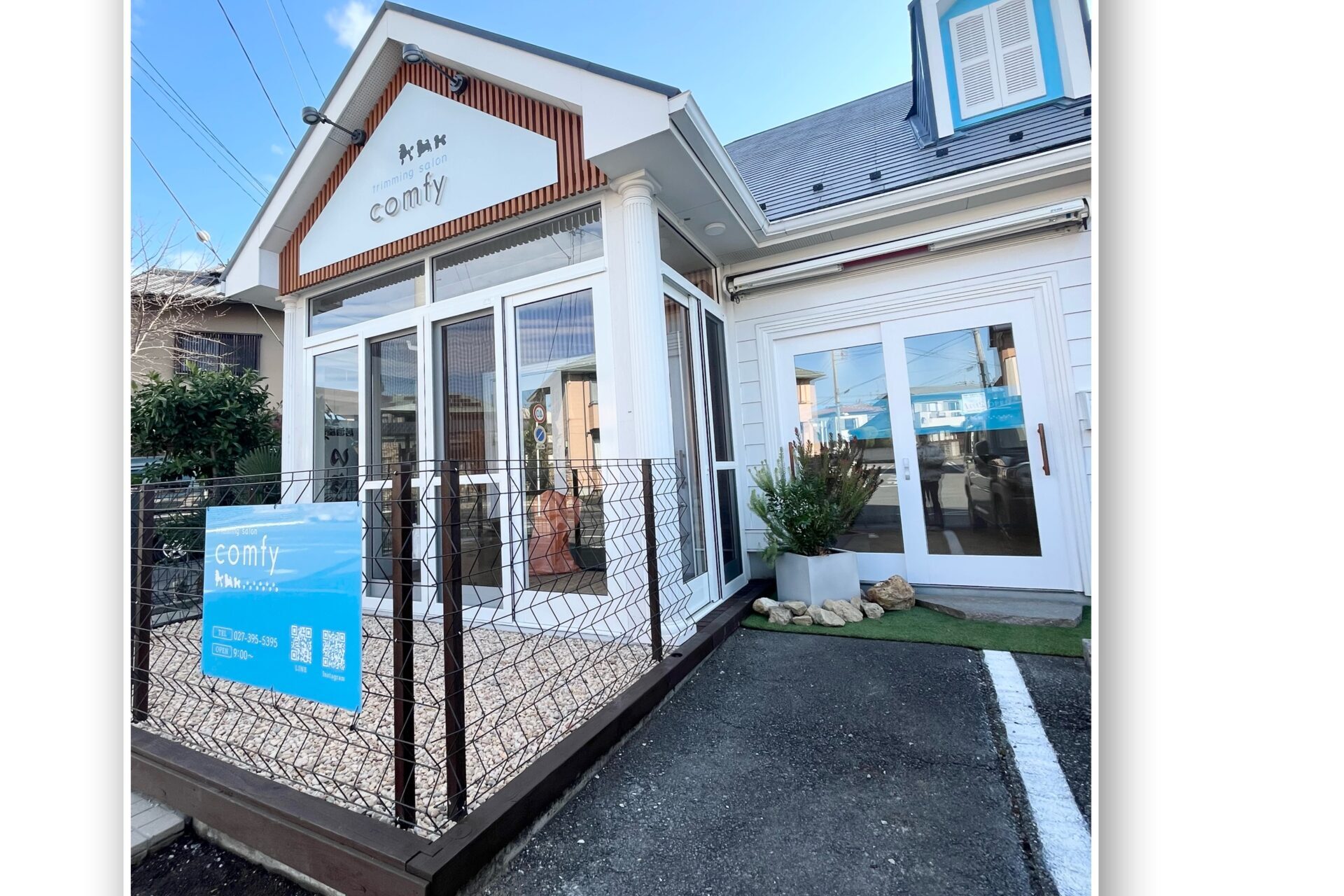 高崎市のトリミングサロン コンフィ